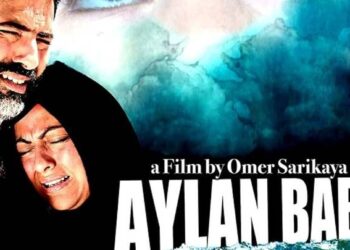 فلم "الطفل إيلان"