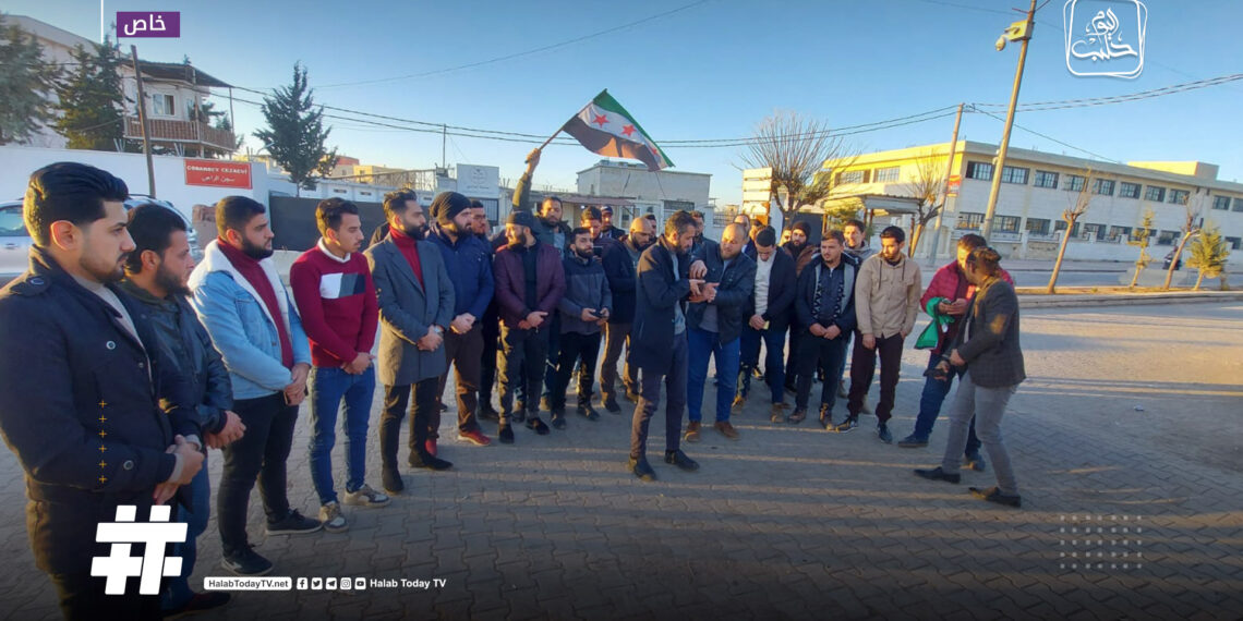 وقفة احتجاجية أمام مركز شرطة مدينة #الراعي شمال #حلب