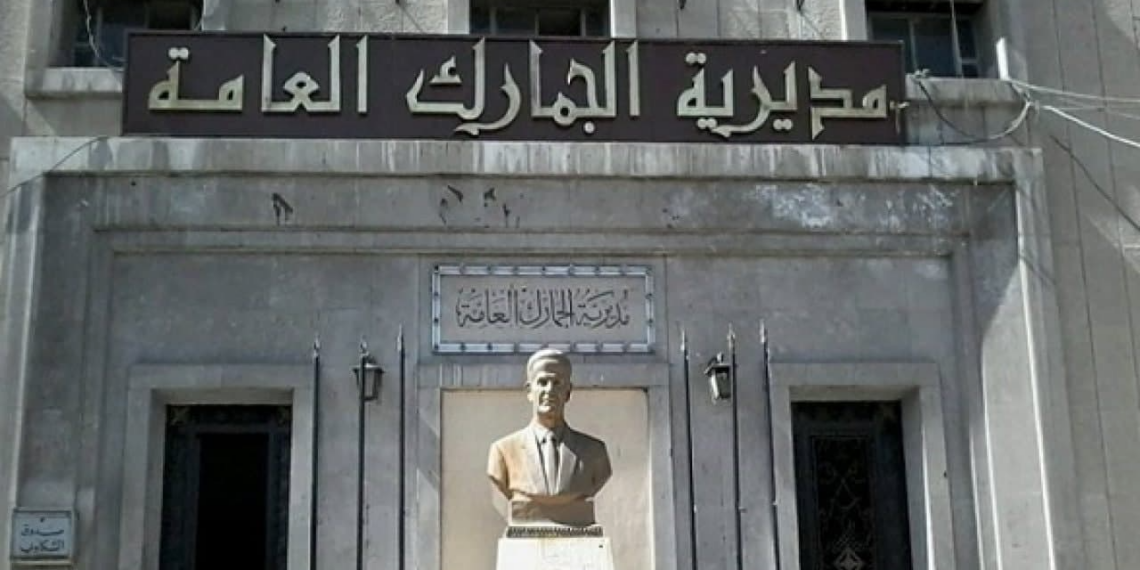 بنسب ضخمة.. سلطة اﻷسد ترفع الضرائب والغرامات الجمركية إلى أرقام غير مسبوقة