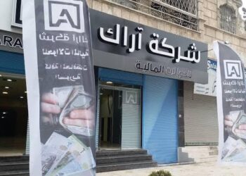 "قسد" تُهيمن على سوق المال في منبج لتمكين نفوذها