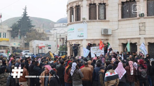 مظاهرة في إعزاز شمال حلب تُندّد بـ"هيئة تحرير الشام"