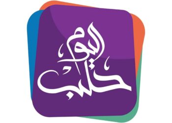 “حلب اليوم” بعد 12 عاماً من التحديات والتضحيات.. من السوريين وإليهم