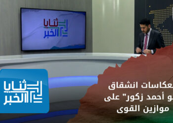 ثنايا الخبر: ما هو شكل السيطرة المقبل في الشمال السوري عقب انشقاق “أبو أحمد زكور”