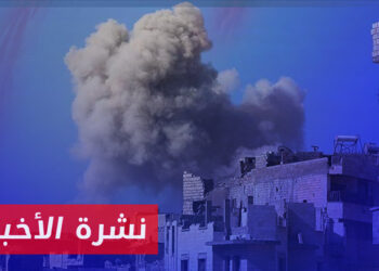 نشرة أخبار المساء 19 12 2023