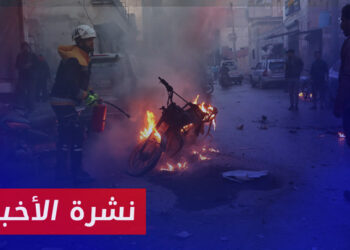 نشرة أخبار المساء 09 12 2023 وفيها: أكثر من 30 قتيل وجريح بقصف صاروخي على أحياء إدلب