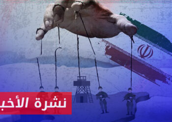 نشرة أخبار المنتصف 10 12 2023 وفيها: إيران تزيد نفوذها بمناطق سلطة الأسد باتفاقيات اقتصادية وتجارية