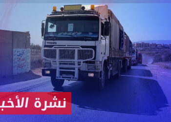 السوريون يشاركون بالإضراب العام نصرة لغزة  زيادة أعداد وتنوع المحامص في إدلب يفتح أمامها باب التصدير إلى أوروبا افتتاح جامعة الرواد للعلوم والتقانة في مدينة جرابلس