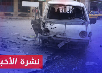 نشرة أخبار المنتصف 18 12 2023 وفيها: سبعة قتلى وعشرون جريحاً بقصف لقوات الأسد على ريف حلب الغربي