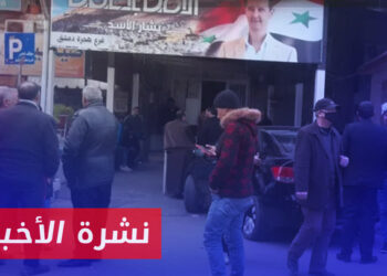 نشرة أخبار المنتصف 25 12 2023 وفيها: ازدياد سوء الأحوال المعيشية في مناطق سلطة الأسد مع حلول 2024