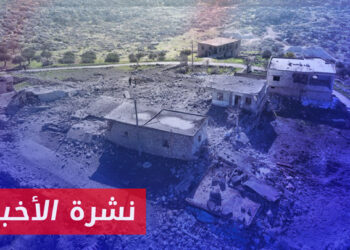 نشرة أخبار المنتصف 26 12 2023 وفيها: ضحايا بغارات روسية على ريف إدلب