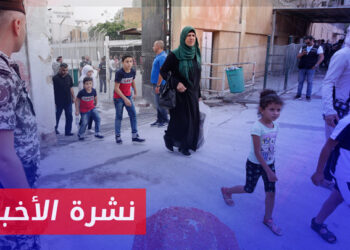 نشرة أخبار المنتصف 05 12 2023 وفيها: مركز “وصول” الحقوقي يحذّر من إجراءات الترحيل القسري للاجئين السوريين في لبنان