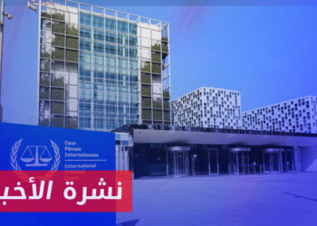 نشرة أخبار المنتصف 06 12 2023 وفيها: منظمة دولية تطالب بإحالة ملف جرائم الأسد للجنائية الدولية