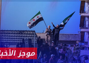 موجز أخبار الثانية 1 12 2023