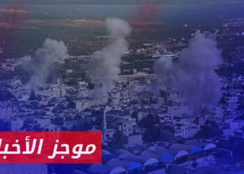 موجز أخبار الثالثة 17 12 2023 وفيه: إصابات بصفوف المدنيين بقصف صاورخي لقوات الأسد على مدينة إدلب