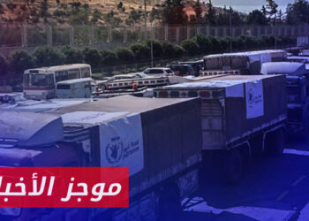 موجز أخبار الثانية 4 12 2023