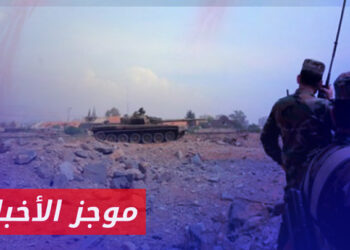 موجز أخبار الثانية عشرة 16 12 2023 وفيه: قوات الأسد تطوق مدينة جاسم وتمنع الأهالي من الخروج منها