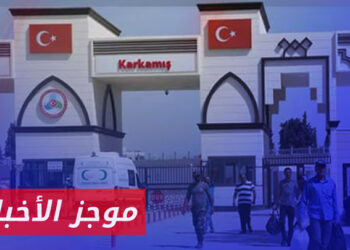 موجز أخبار الخامسة 4 12 2023