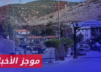 موجز أخبار الخامسة 05 12 2023