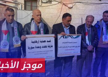 موجز أخبار الرابعة 26 12 2023