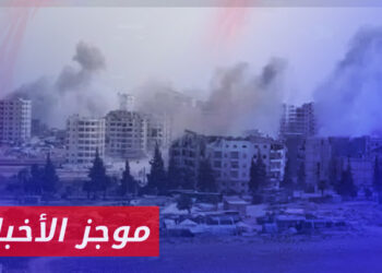 موجز أخبار السابعة 24 12 2023 وفيه: قصف مدفعي لقوات الأسد على عدة بلدات بريف إدلب