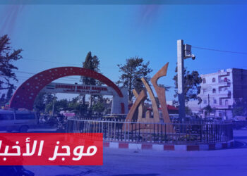 موجز أخبار السادسة 16 12 2023