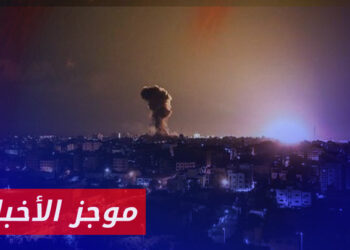 موجز أخبار العاشرة 18 12 2023 وفيه: إصابات بصفوف قوات الأسد جراء غارات إسرائيلية على محيط دمشق