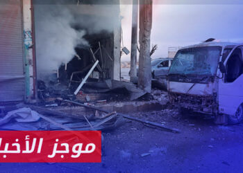 موجز اخبار الرابعة 10 12 2023