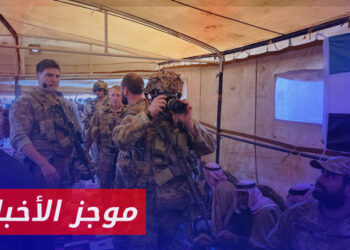 موجز الخامسة 29 12 2023 وفيه وفد من التحالف الدولي يزور أهالي مخيم الركبان