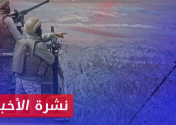 نشرة أخبار المساء 21 12 2023 وفيها: التهريب والتوترات الحدودية تعطِّل الاتصالات بين الأردن وسلطة الأسد