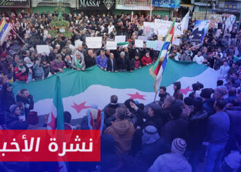 نشرة أخبار المساء 22 12 2023 وفيها: “وثيقة سياسية” في #السويداء رفضاً لمشاريع الانفصال والفيدرالية