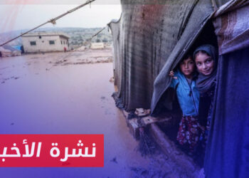 نشرة أخبار المساء 28 12 2023 وفيها: الأمم المتحدة تعلن عن حاجتها لـ 159 مليون دولار لخطة شتاء شمال غرب سوريا