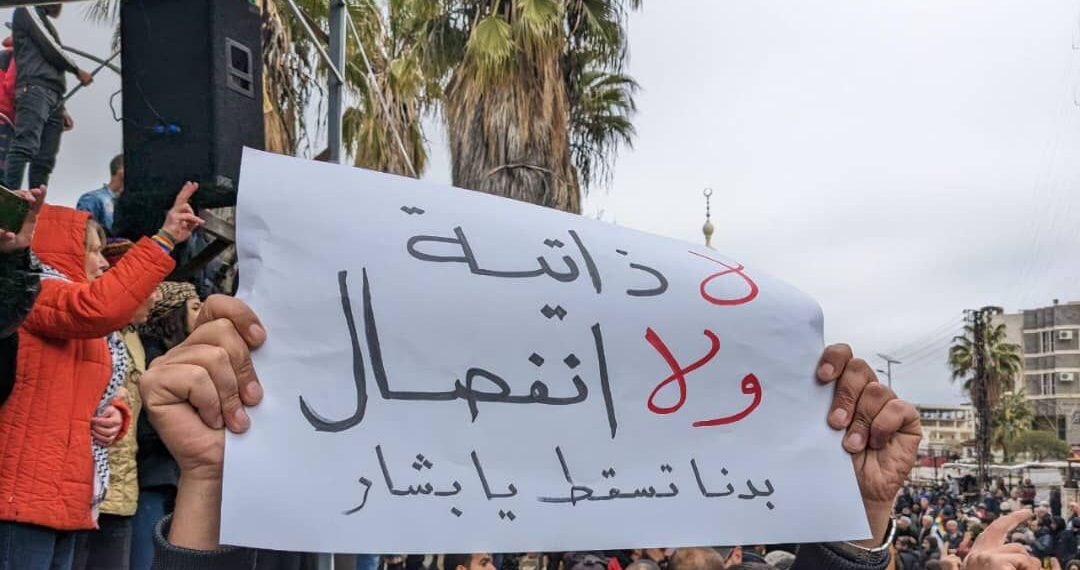 خاص | هل تدفع سلطة الأسد أهالي السويداء إلى الإدارة الذاتية؟