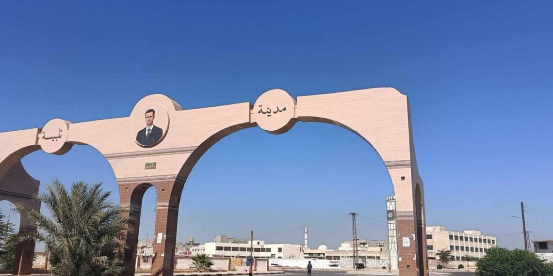 مدخل مدينة تلبيسة في ريف حمص الشمالي