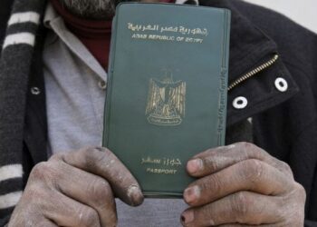 الجواز المصري