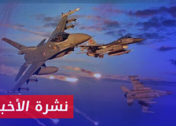 نشرة أخبار المساء 13 1 2024 وفيها: عملية جوية تركية شمال سوريا والعراق ضد قسد وحزب العمال الكردستاني