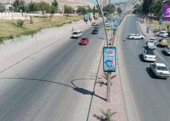 من أحد شوارع دمشق