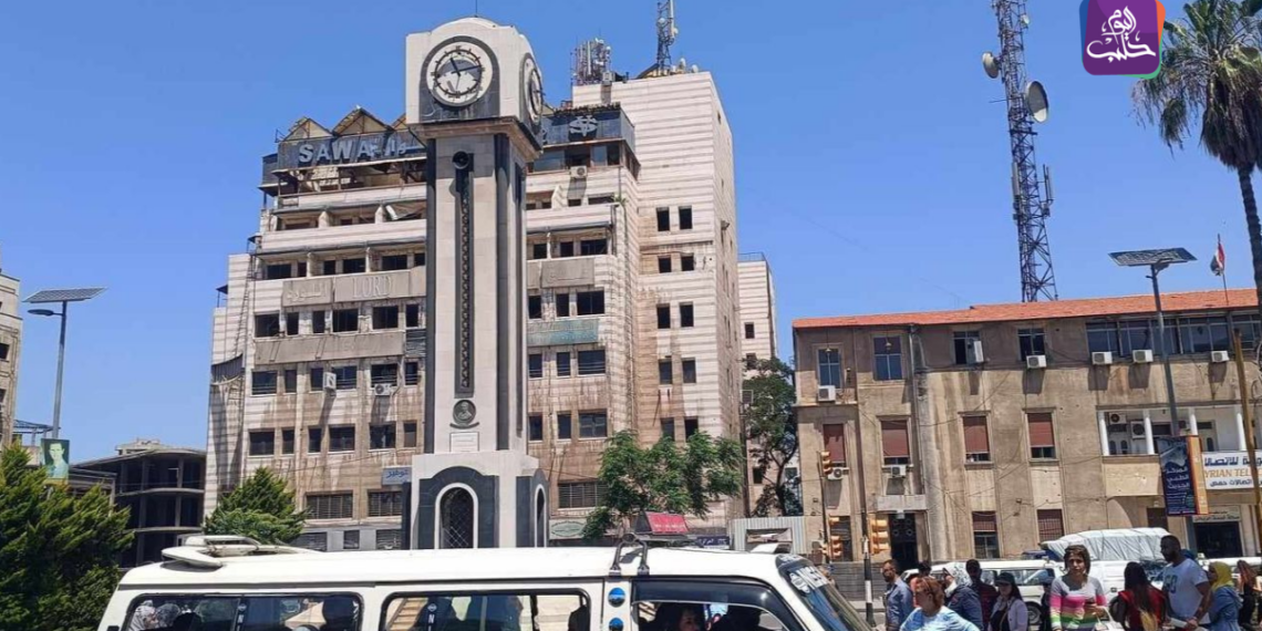 ساحة الساعة الجديدة في مدينة حمص