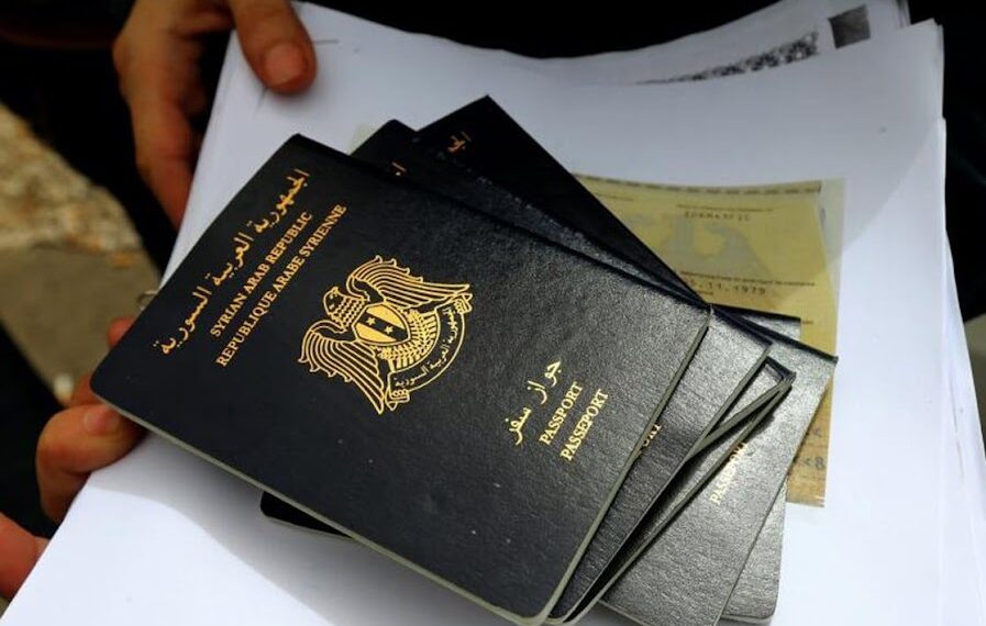 جواز السفر السوري