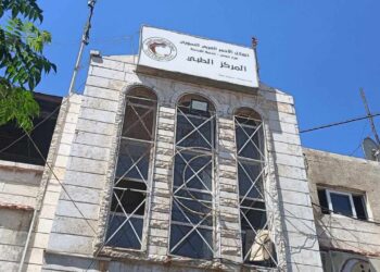 مركز طبي في تلبيسة