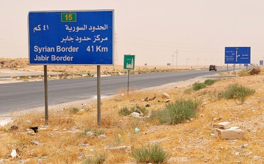 الحدود السورية - الأردنية
