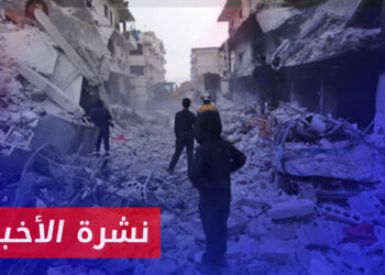 نشرة أخبار المساء 16 01 2024 وفيها: سلطة الأسد تتصدر انتهاكات حقوق الإنسان في سوريا لعام 2023