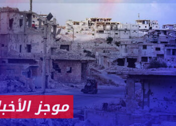 موجز أخبار الثالثة 5 1 2024