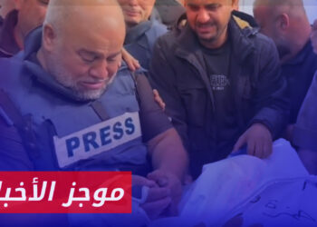 موجز أخبار الثانية  07 01 2024 وفيه: مقتل الصحفي حمزة نجل مراسل الجزيرة وائل الدحدوح في غارة إسرائيلية برفح