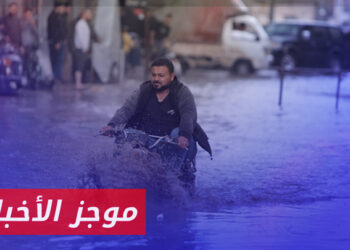 موجز أخبار الثانية 17 01 2024