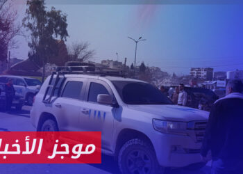 موجز أخبار الثالثة 25 01 2024