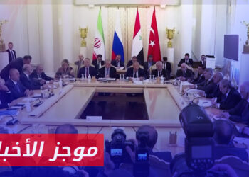 موجز أخبار الثانية 26 1 2024 وفيه: البحرة.. لا جديد في الجولة سوى التأكيد على وقف إطلاق النار