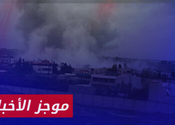 موجز أخبارالثانية 29 01 2024