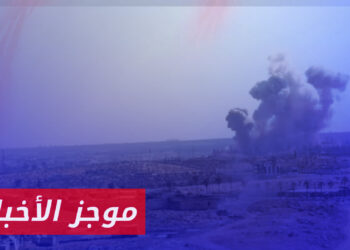 موجز أخبار الحادية عشرة 08 01 2024 وفيه: قوات الأسد تستهدف بالصواريخ مدينة إدلب والبلدات المحيطة بها