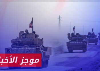 موجز أخبار الحادية عشرة 31 01 2024 وفيه:  البيت الأبيض: سنرد على استهداف جنودنا في الأردن بطريقة مناسبة