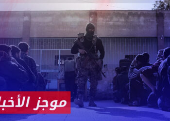 موجز أخبار العاشرة 03 01 2024 وفيه: توثيق 2317 حالة اعتقال تعسفي في سوريا خلال عام 2023